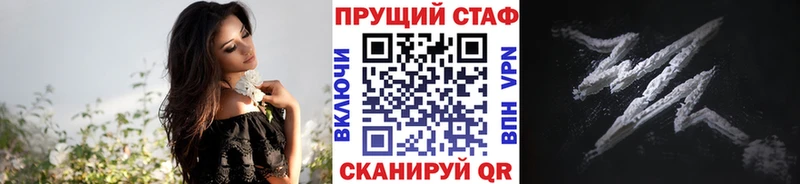 Где найти наркотики Слободской Кокаин  АМФ  Героин  Альфа ПВП  Гашиш  Бошки Шишки  МЕФ 