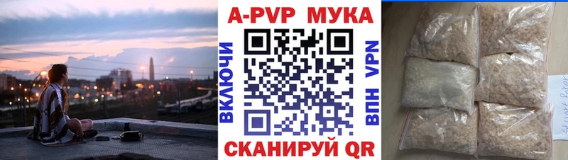 А ПВП СК  наркошоп  Слободской 