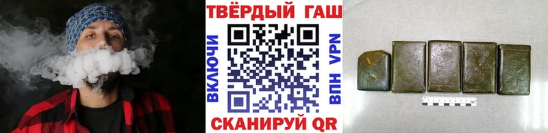 ГАШ убойный  Слободской 