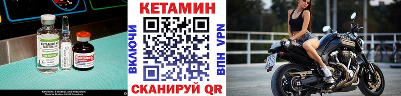 хочу наркоту  ОМГ ОМГ рабочий сайт  КЕТАМИН ketamine  Слободской 