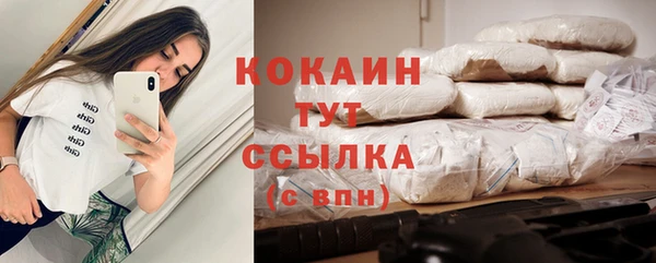 мефедрон Новодвинск
