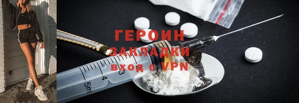 MDMA Premium VHQ Новокубанск