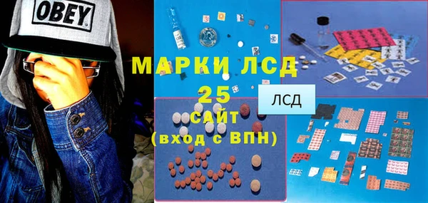 MESCALINE Алзамай