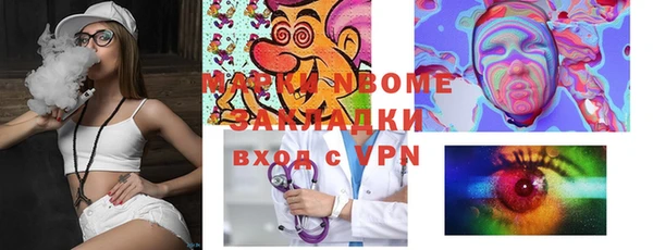 MESCALINE Алзамай