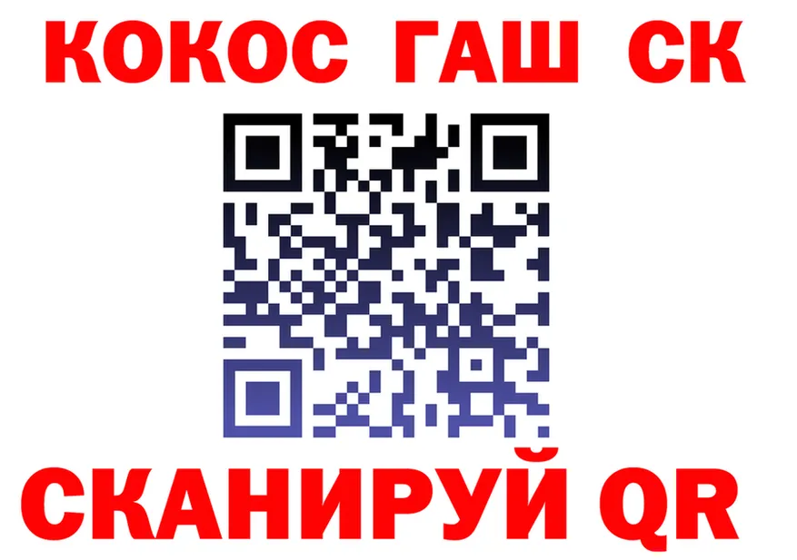 A PVP Соль ТОР это блэк спрут Слободской