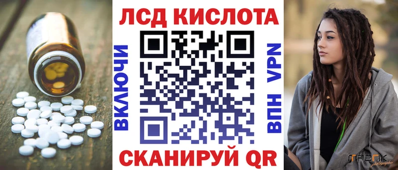 Лсд 25 экстази ecstasy  Слободской 