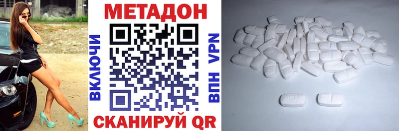 купить цена Слободской Метадон мёд