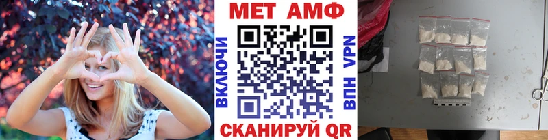МЕТАМФЕТАМИН Methamphetamine Слободской