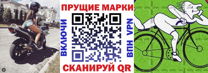 Марки 25I-NBOMe 1,5мг  где найти   Слободской 