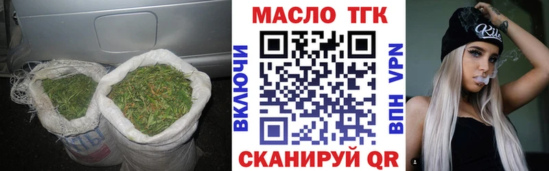 МЕГА ССЫЛКА  что такое наркотик  Слободской  ТГК гашишное масло 