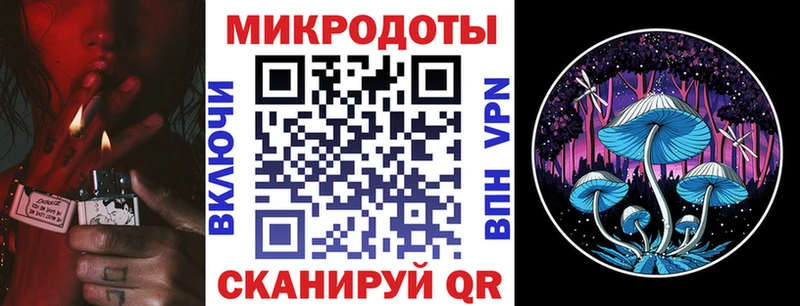 Псилоцибиновые грибы Magic Shrooms  Слободской 