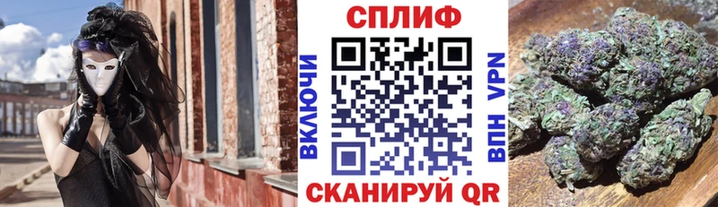 площадка телеграм  Слободской  Канабис Bruce Banner 